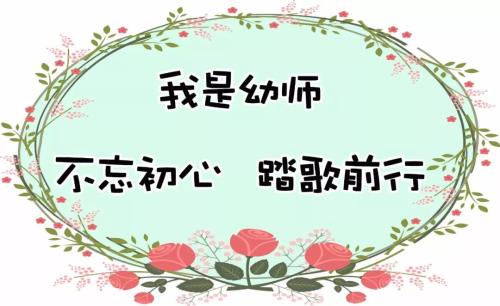 图文 《幼儿园教师和园长笔试、面试360度全方位解读》送题库、真题及视频