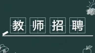 300套高校教师等岗位招聘真题打包下载地址
