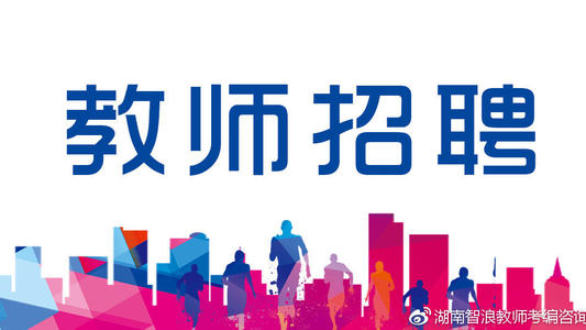 《中小学语文教师招聘笔试、面试360全方位解读》