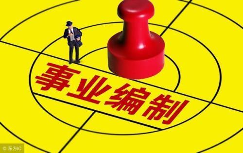 《职业能力倾向测验+综合应用能力》完整版通关题库