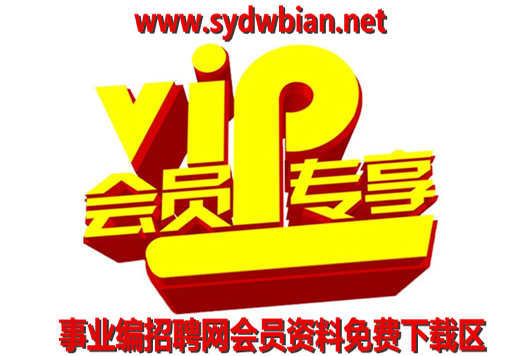 【VIP专用】百度云下载不限速破解版，亲测下载速度5M+，勿外传