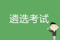 遴选政府机关文案训练资料5G