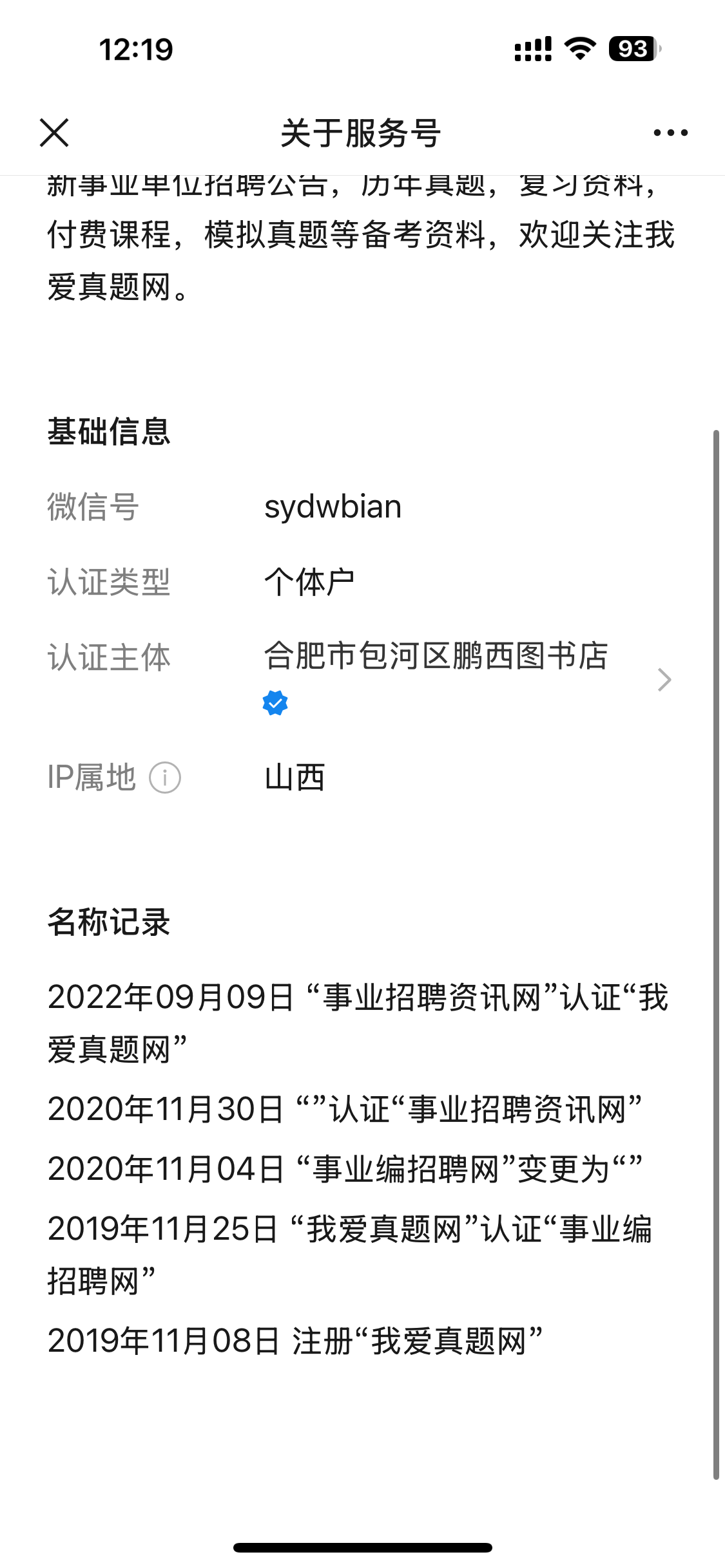 微信图片_20250521122010.png