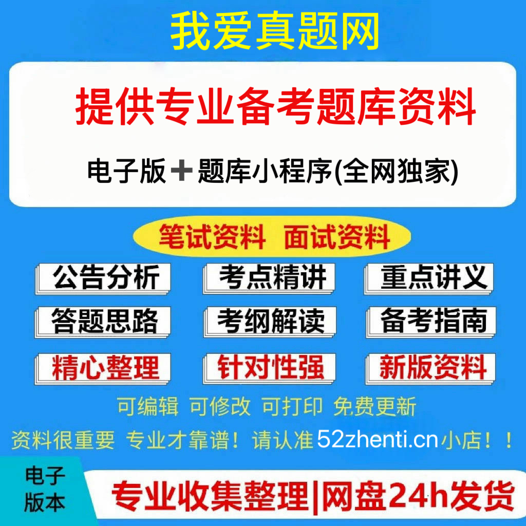 2025年福建机关事业单位工勤技能岗位人员档案管理员历年真题题引力题库软件