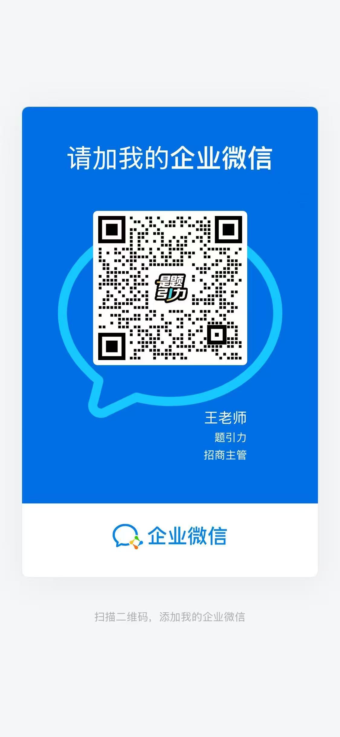 微信图片_20250616161016.jpg