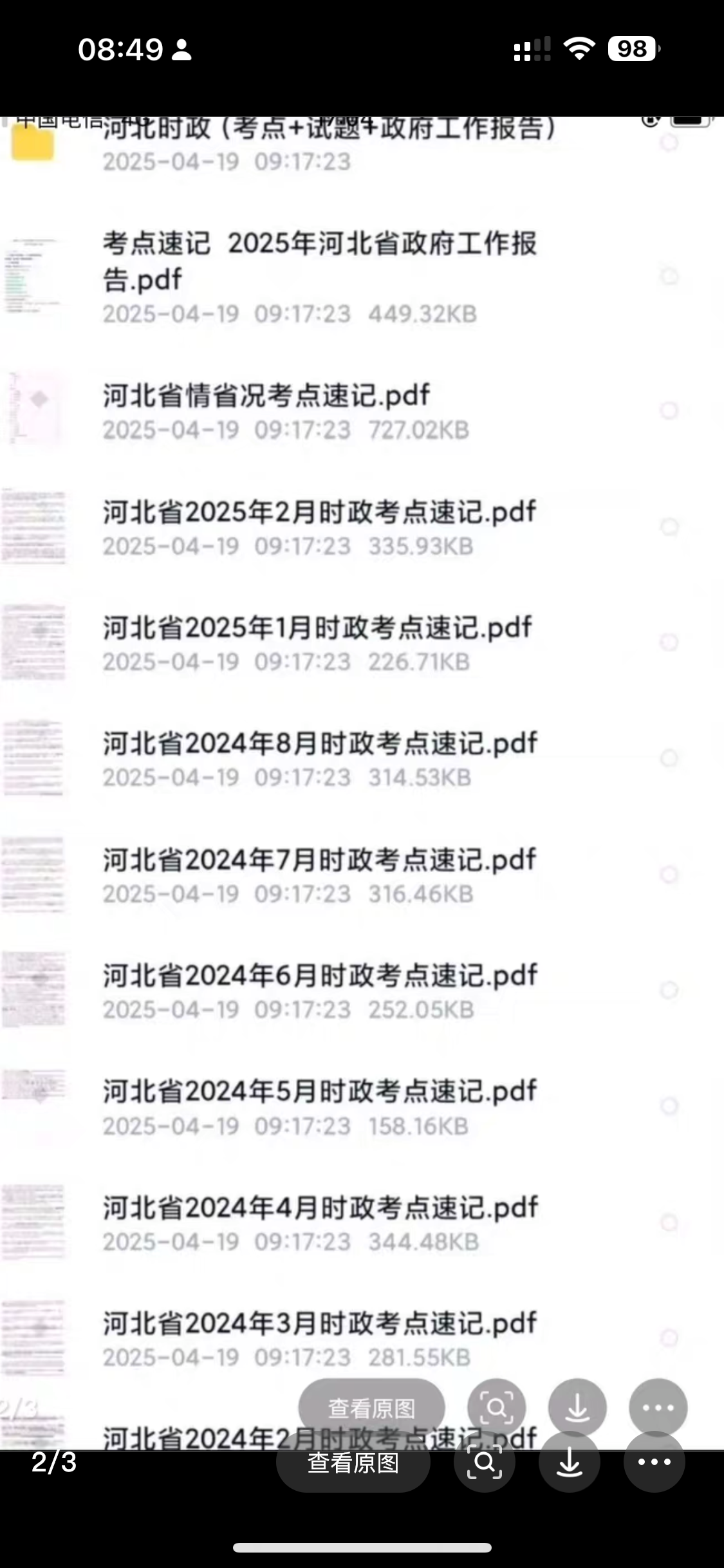 IMG_4197.png