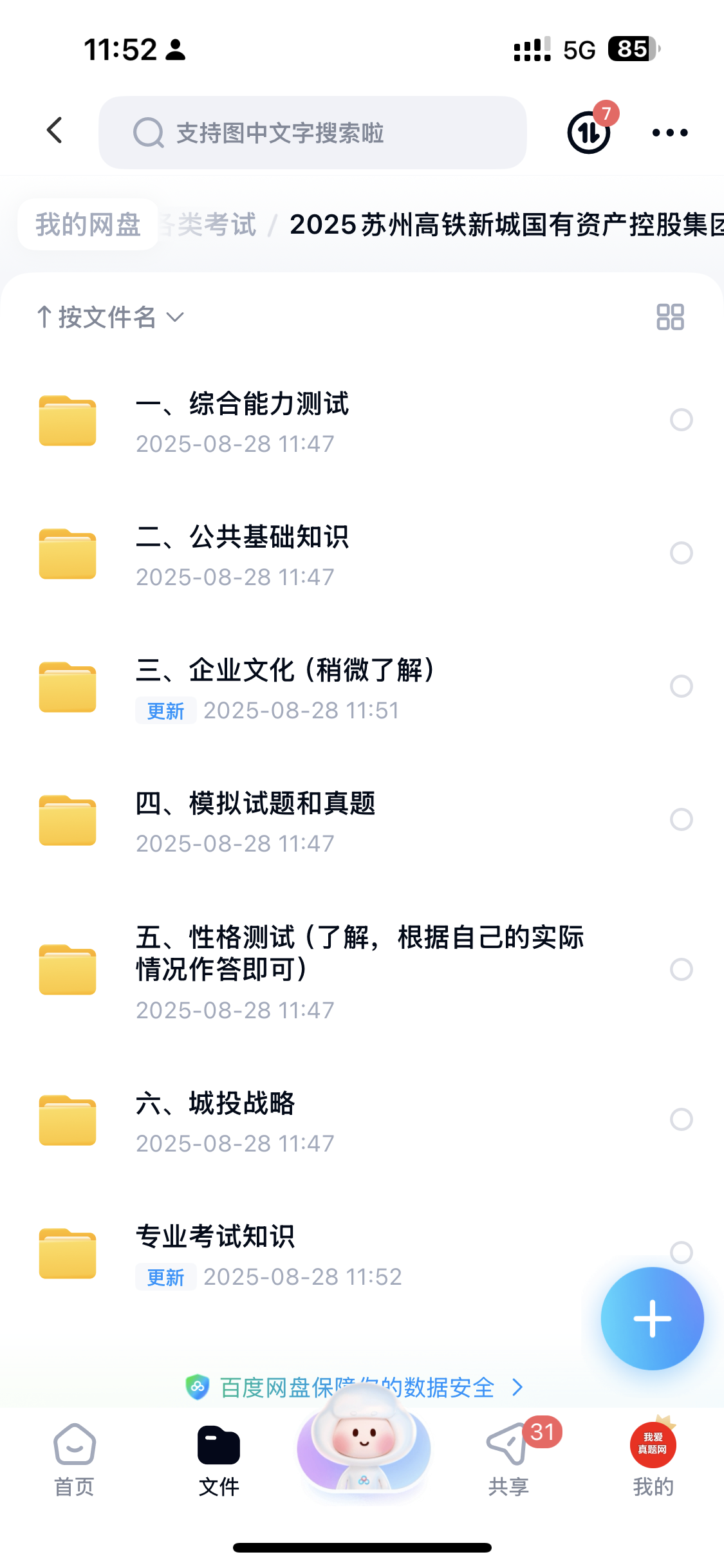IMG_6412.png