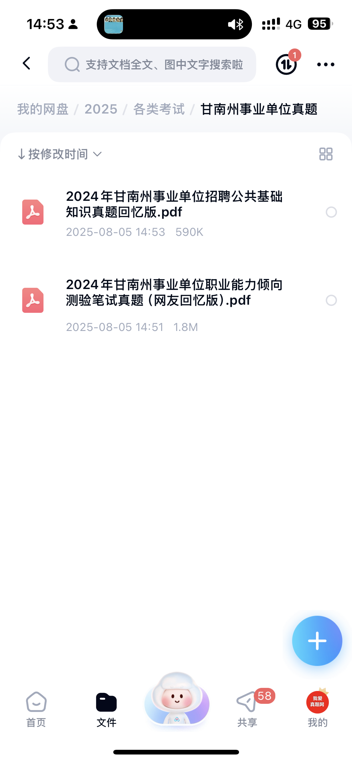 IMG_5554.png