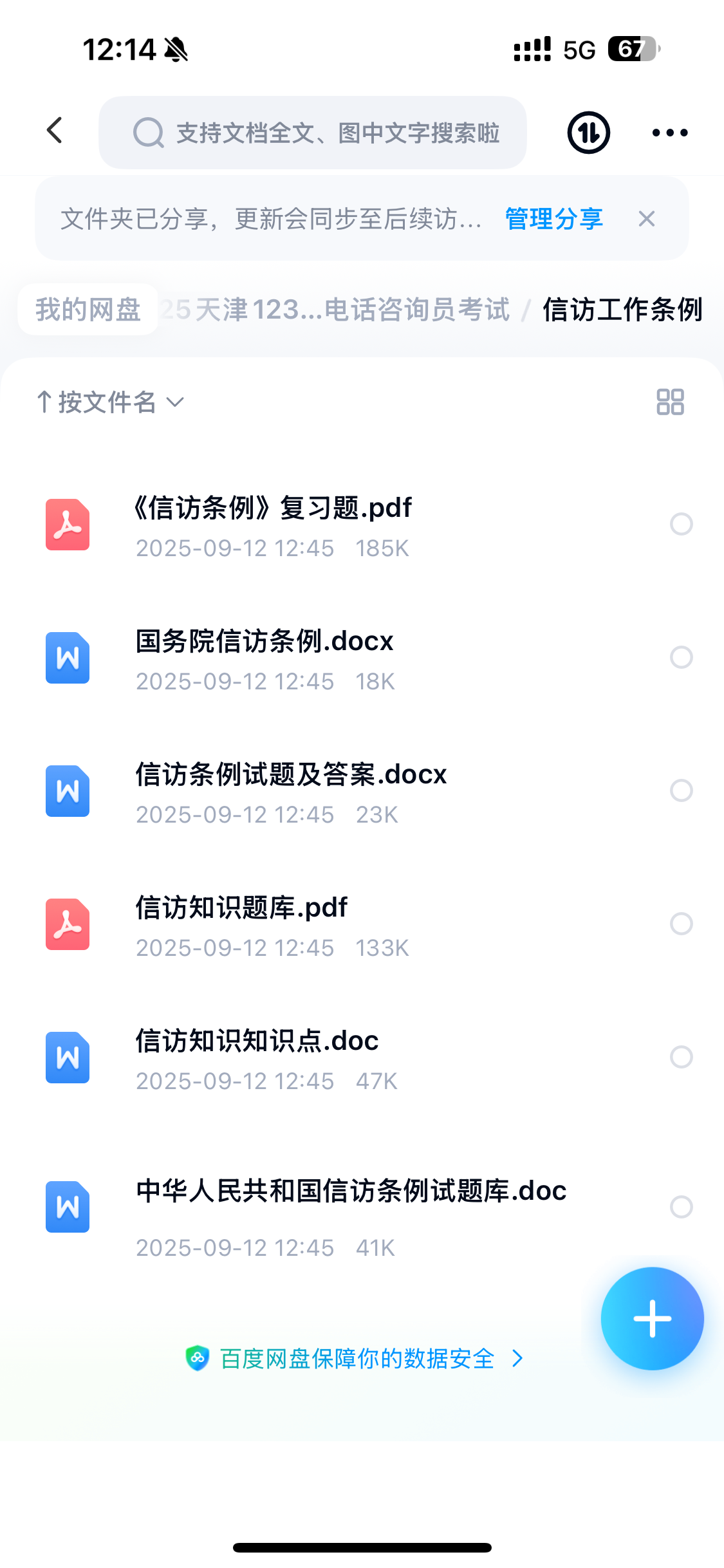 IMG_7567.png