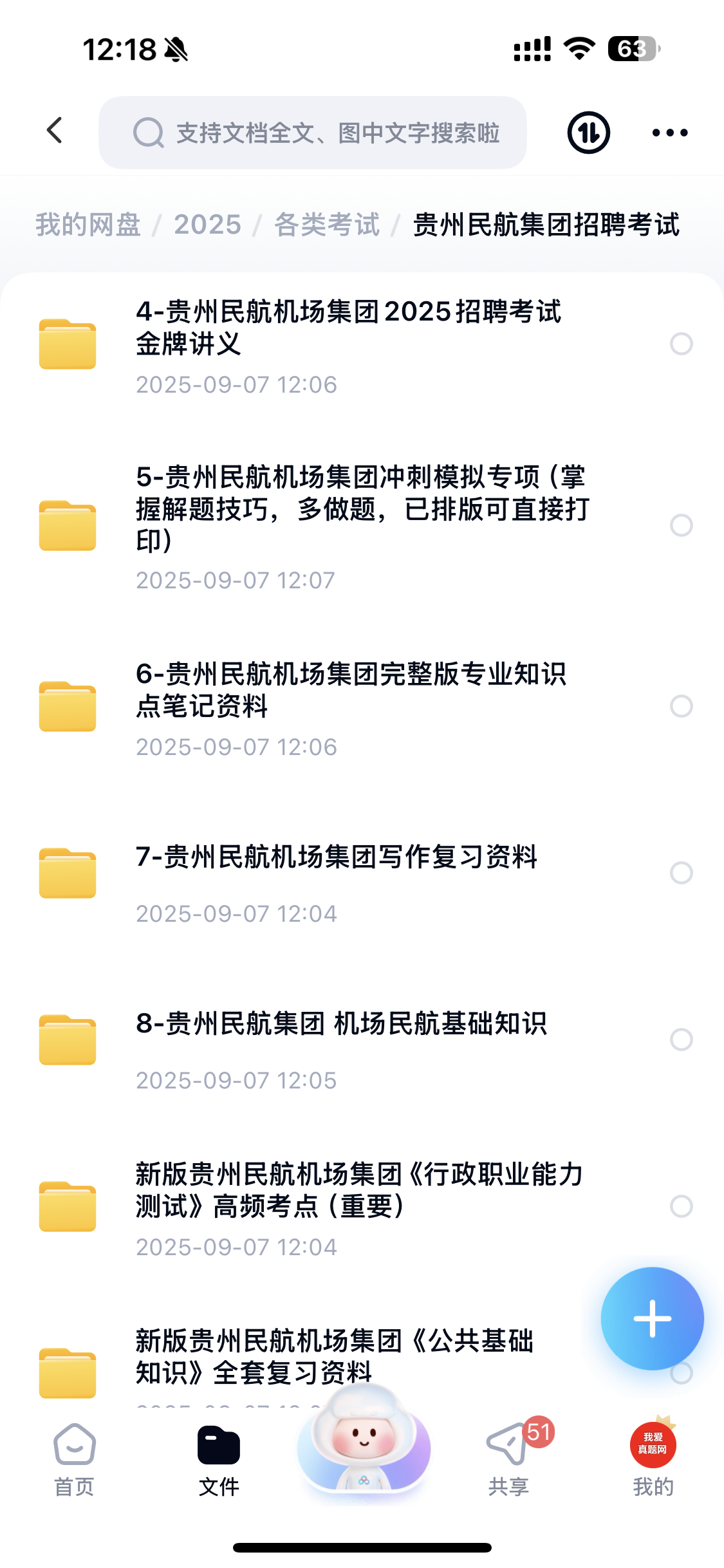 IMG_6787.png