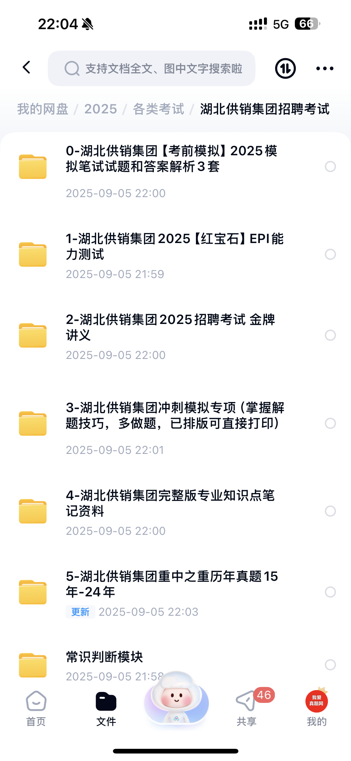 IMG_6753.png