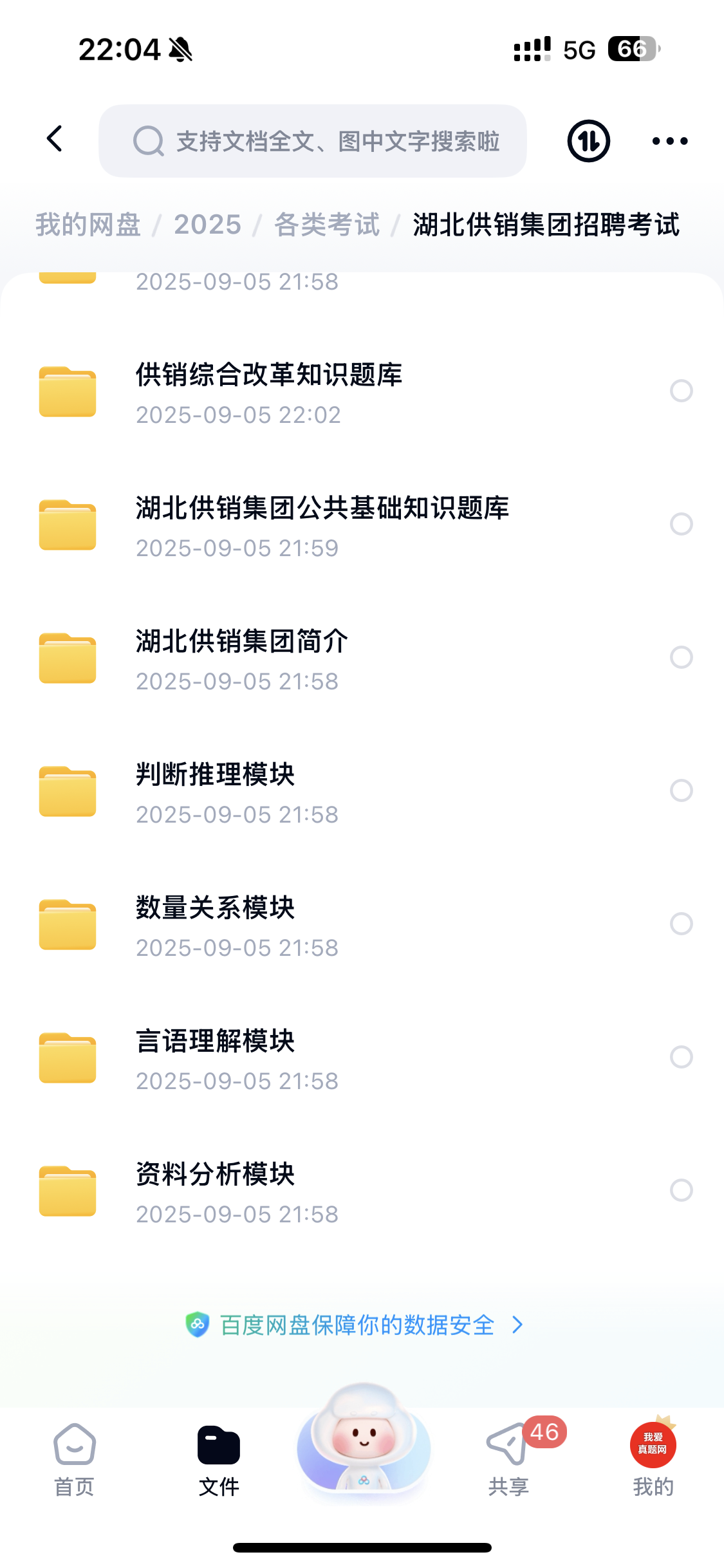 IMG_6754.png
