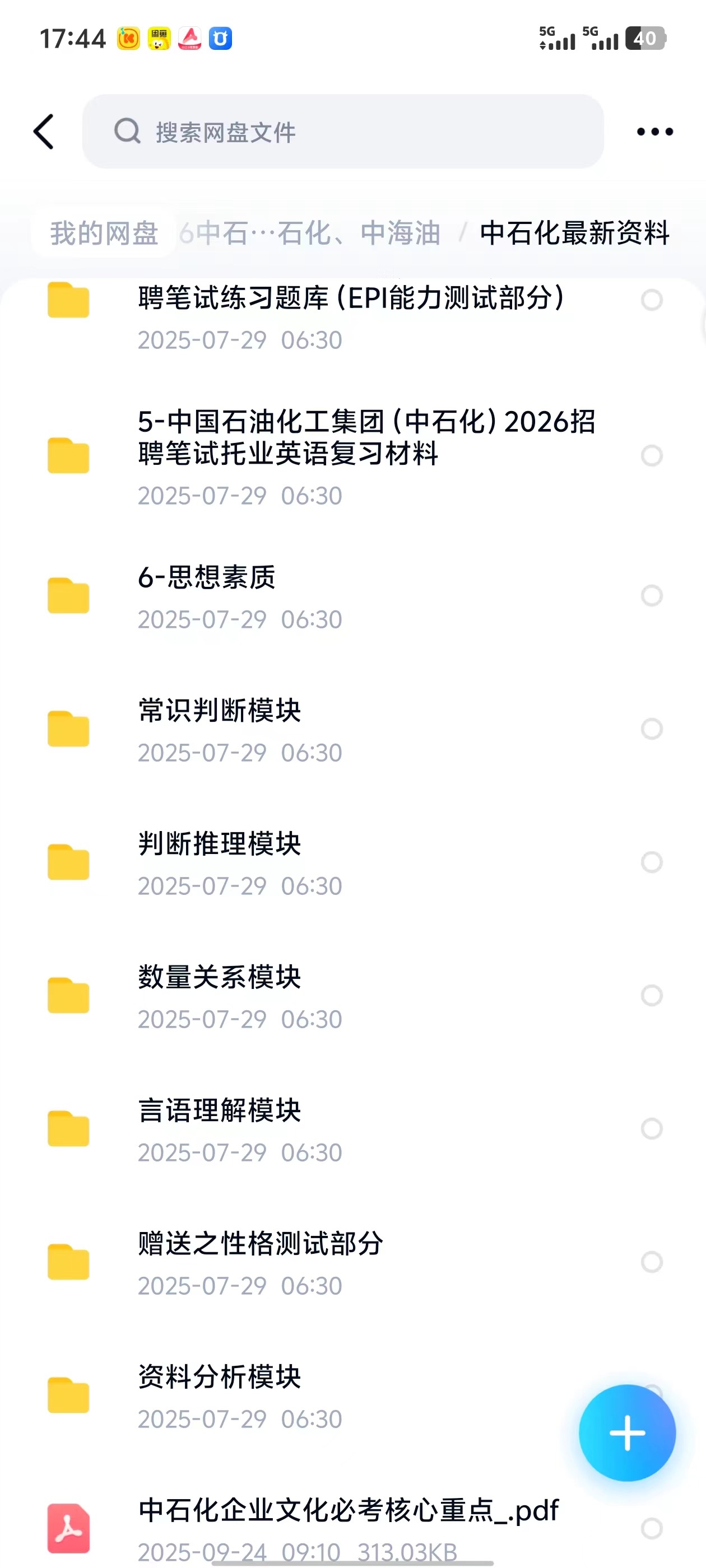 4c3259104f6c549d3be466e4aa2937f0.jpeg