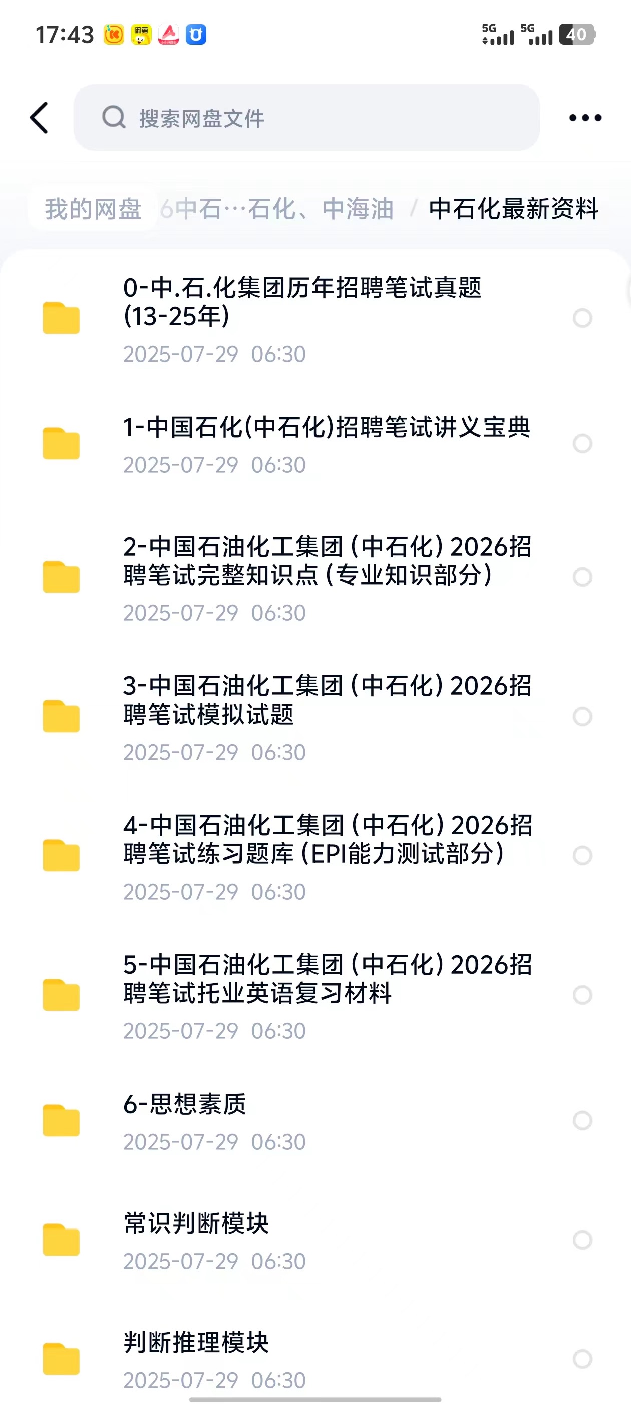 0d52aa525a394b9bdd3e87eaa7adc8d2.jpeg