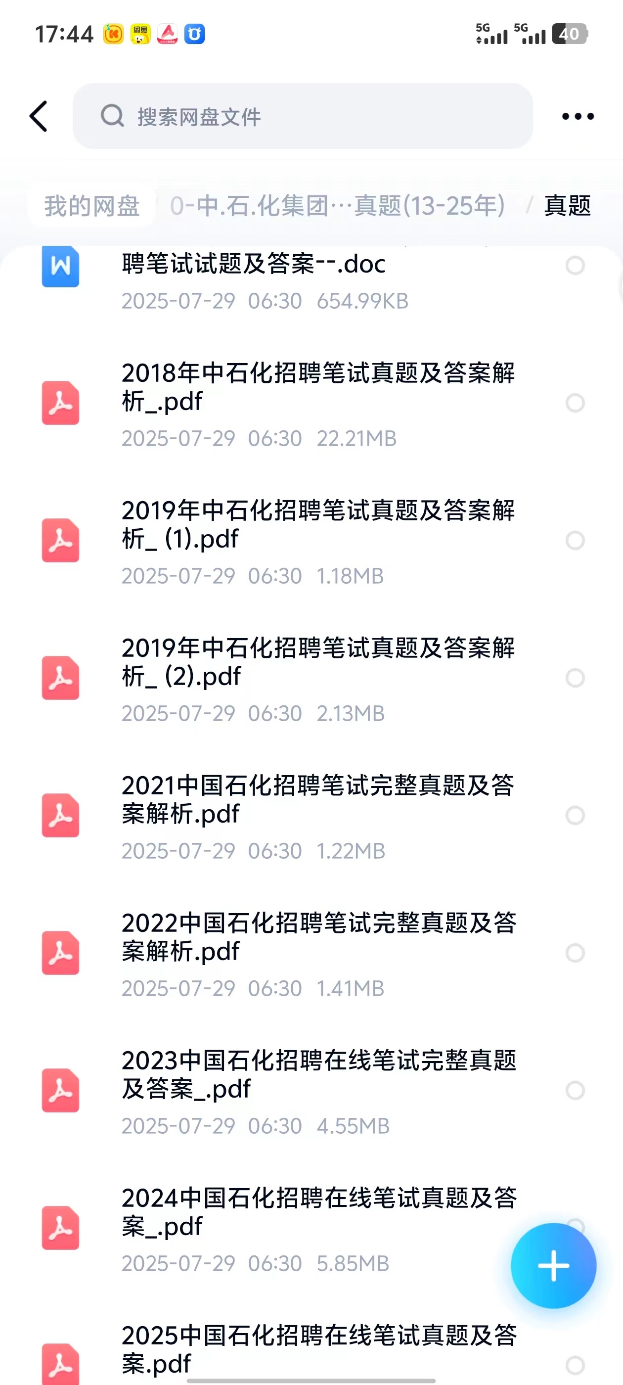 422cd8d793633aa54819747c3ac00737.jpeg