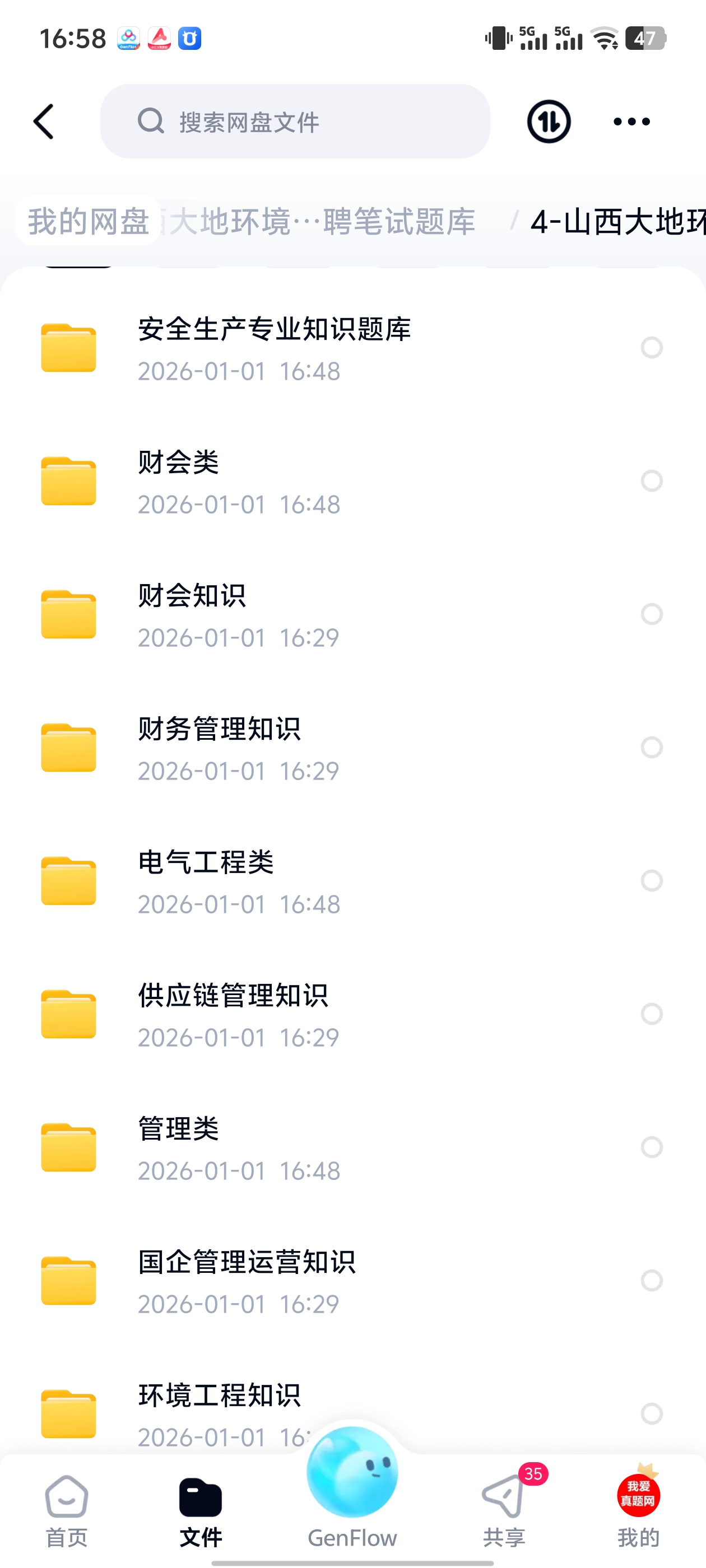 1000007658.jpg