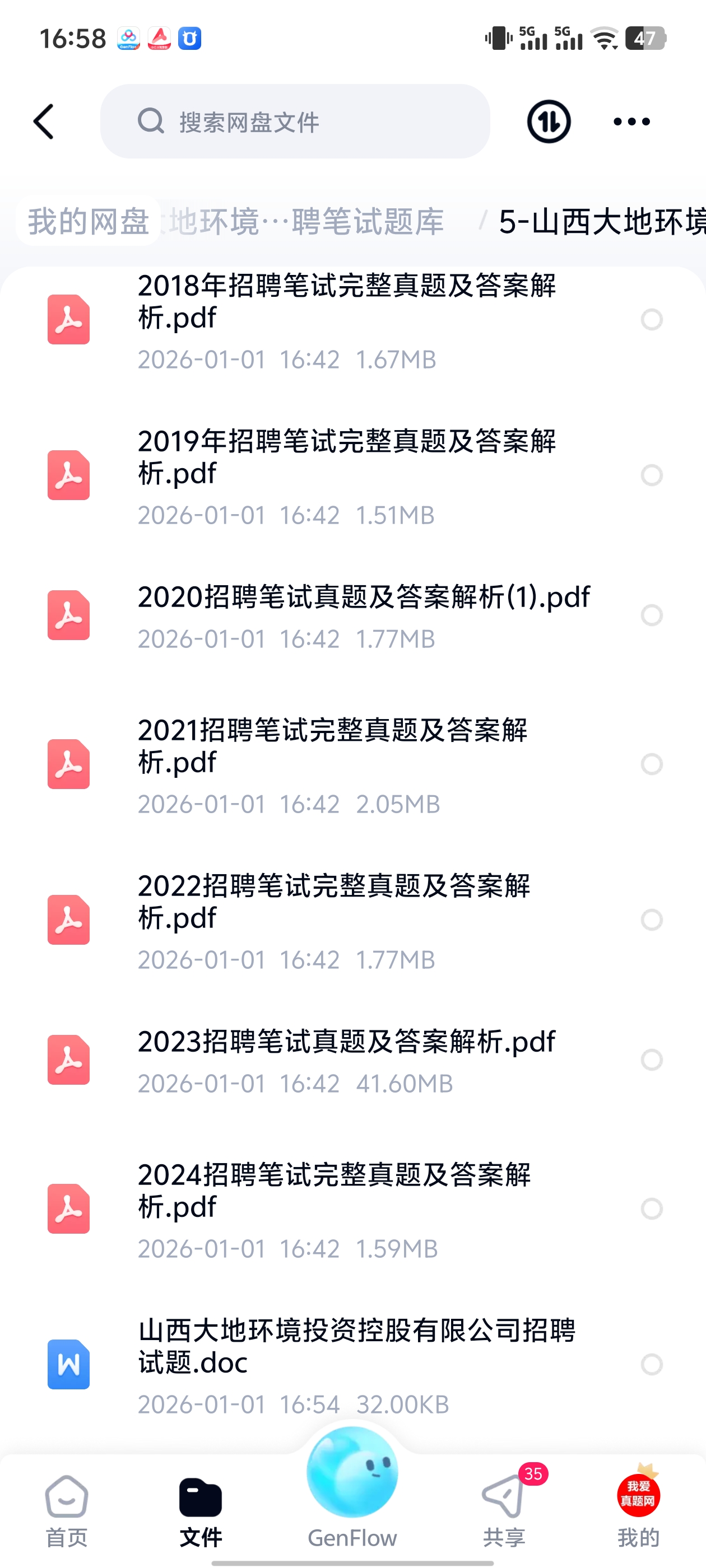 1000007653.jpg