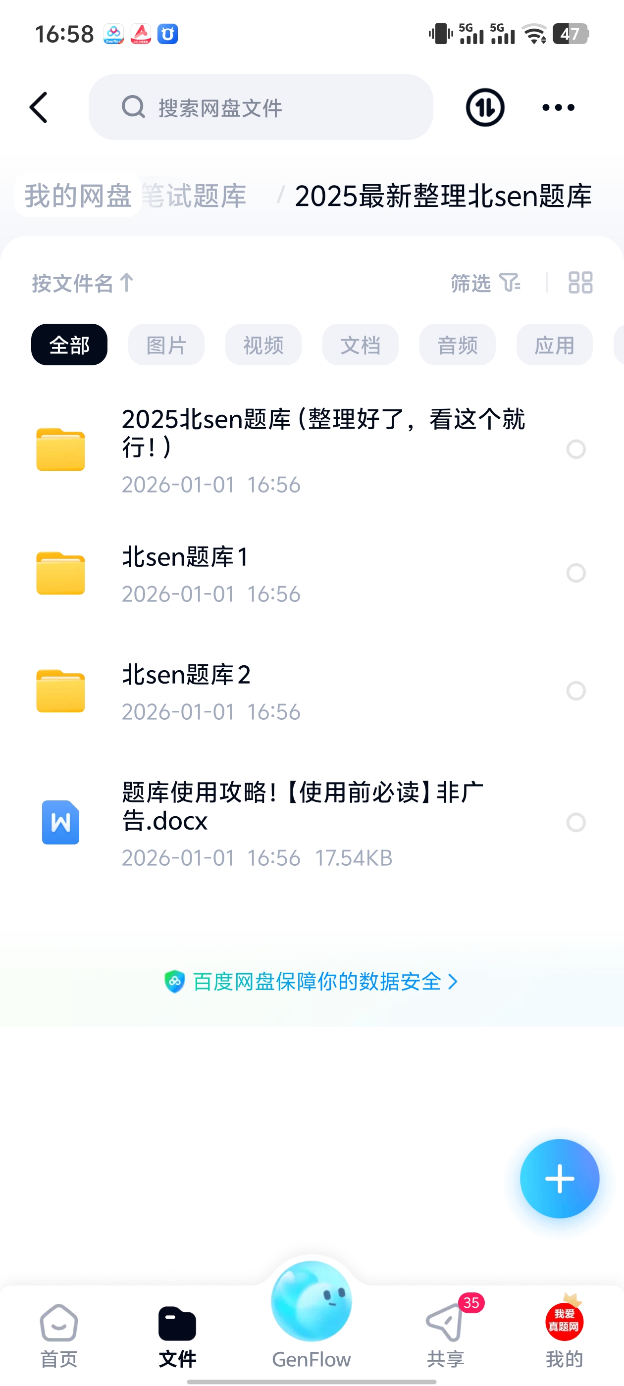 1000007656.jpg