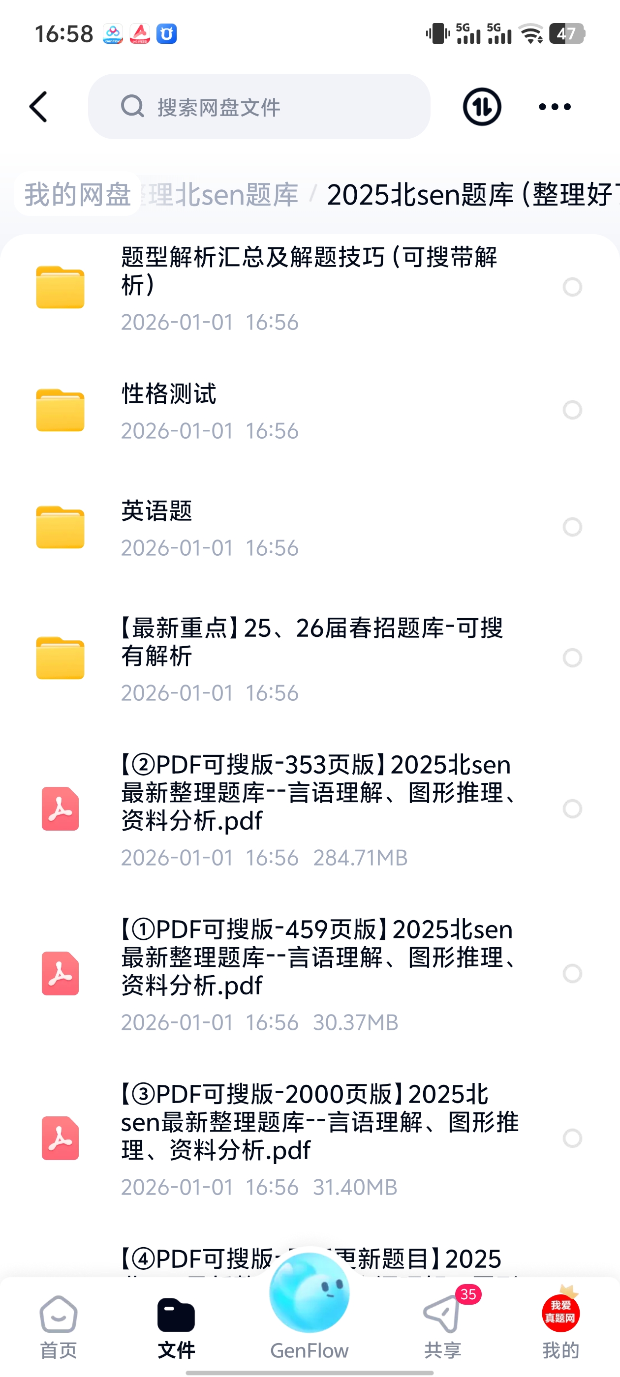 1000007657.jpg