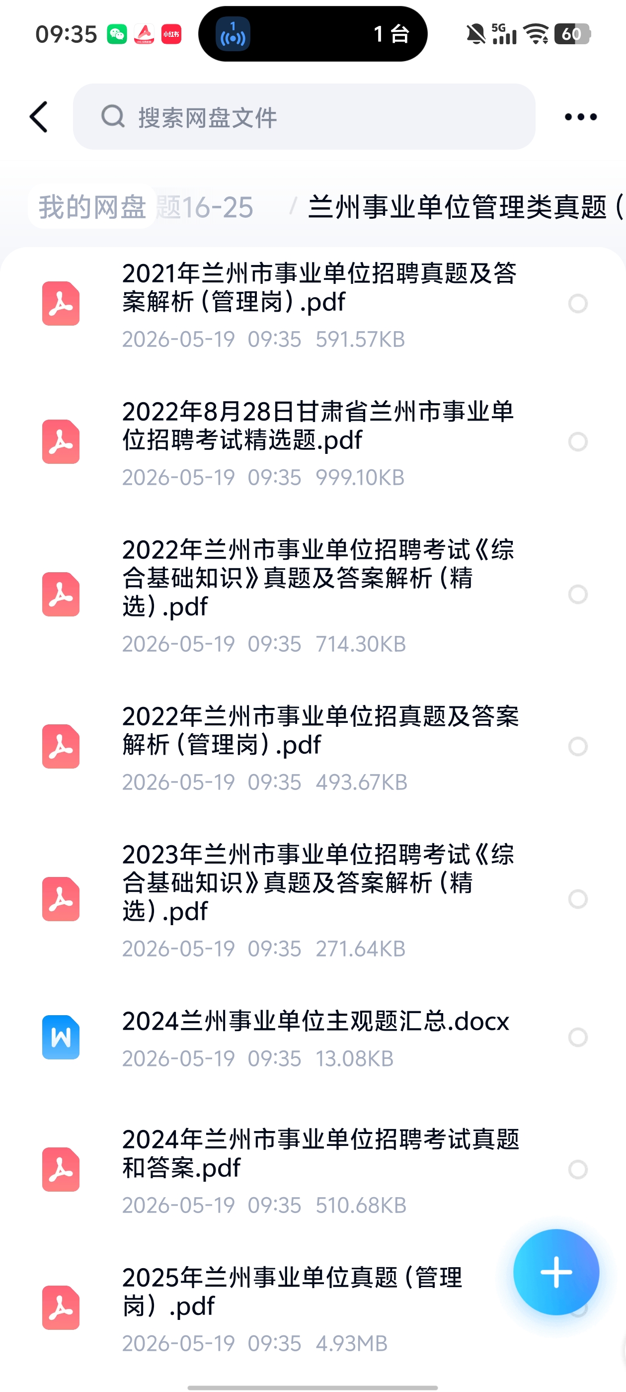 1000025364.jpg