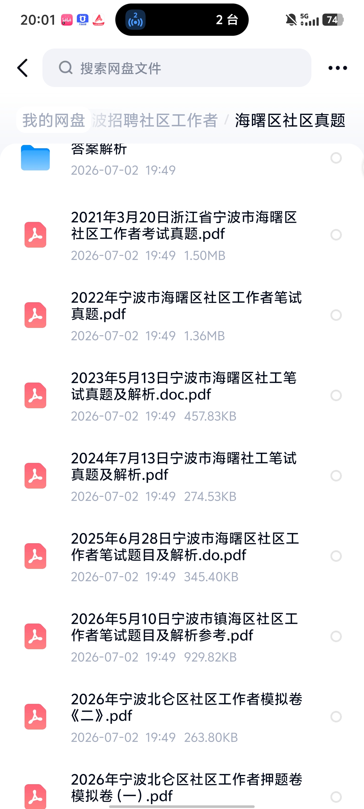 1000035613.jpg