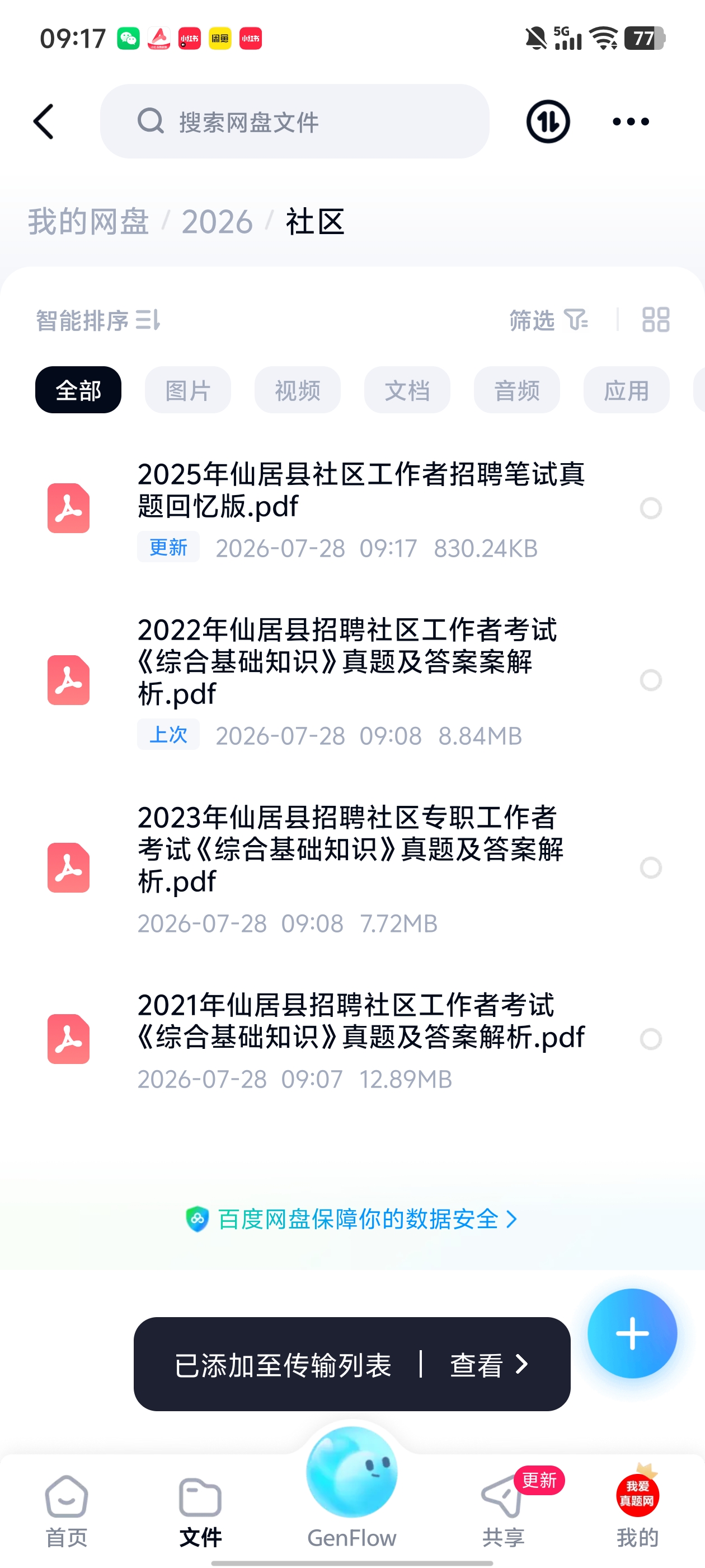 1000039939.jpg