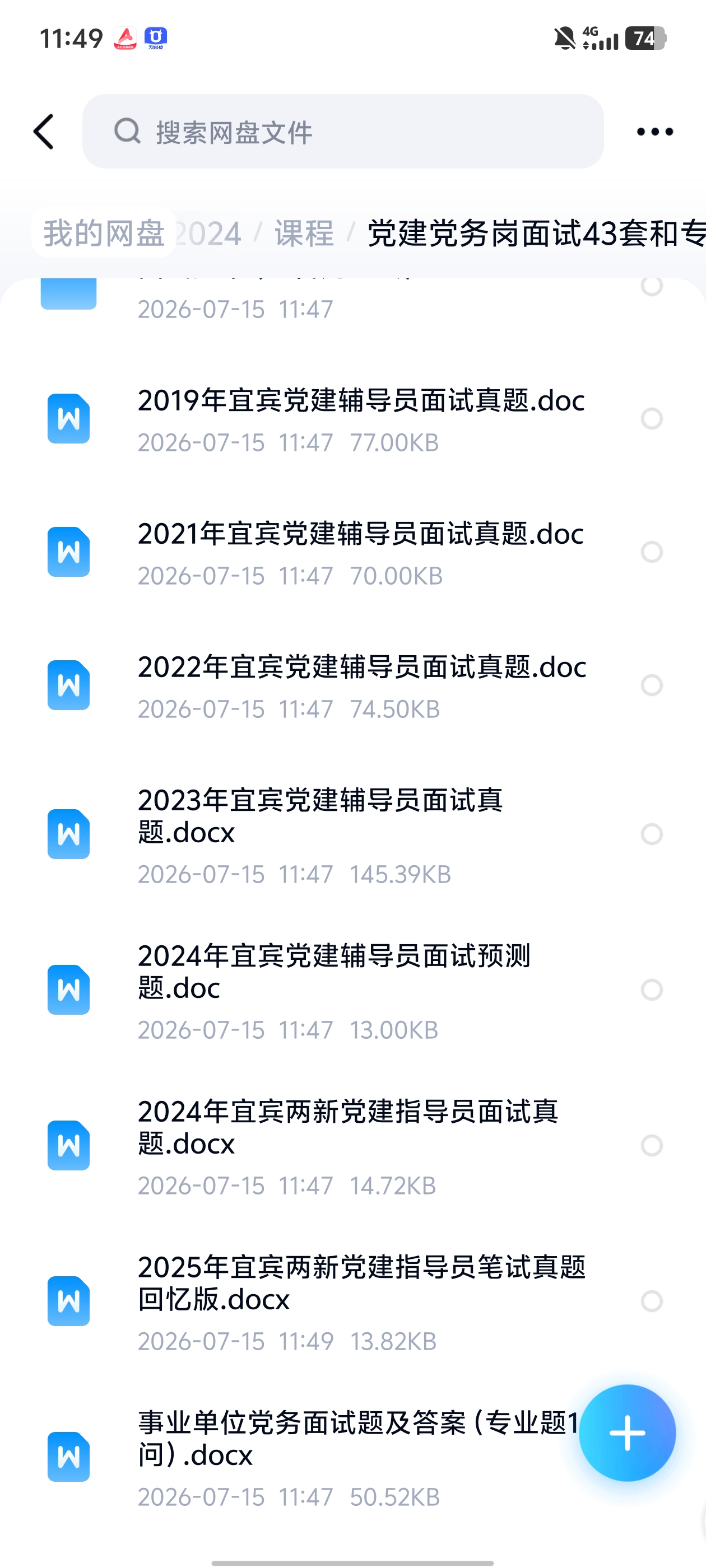 1000037704.jpg