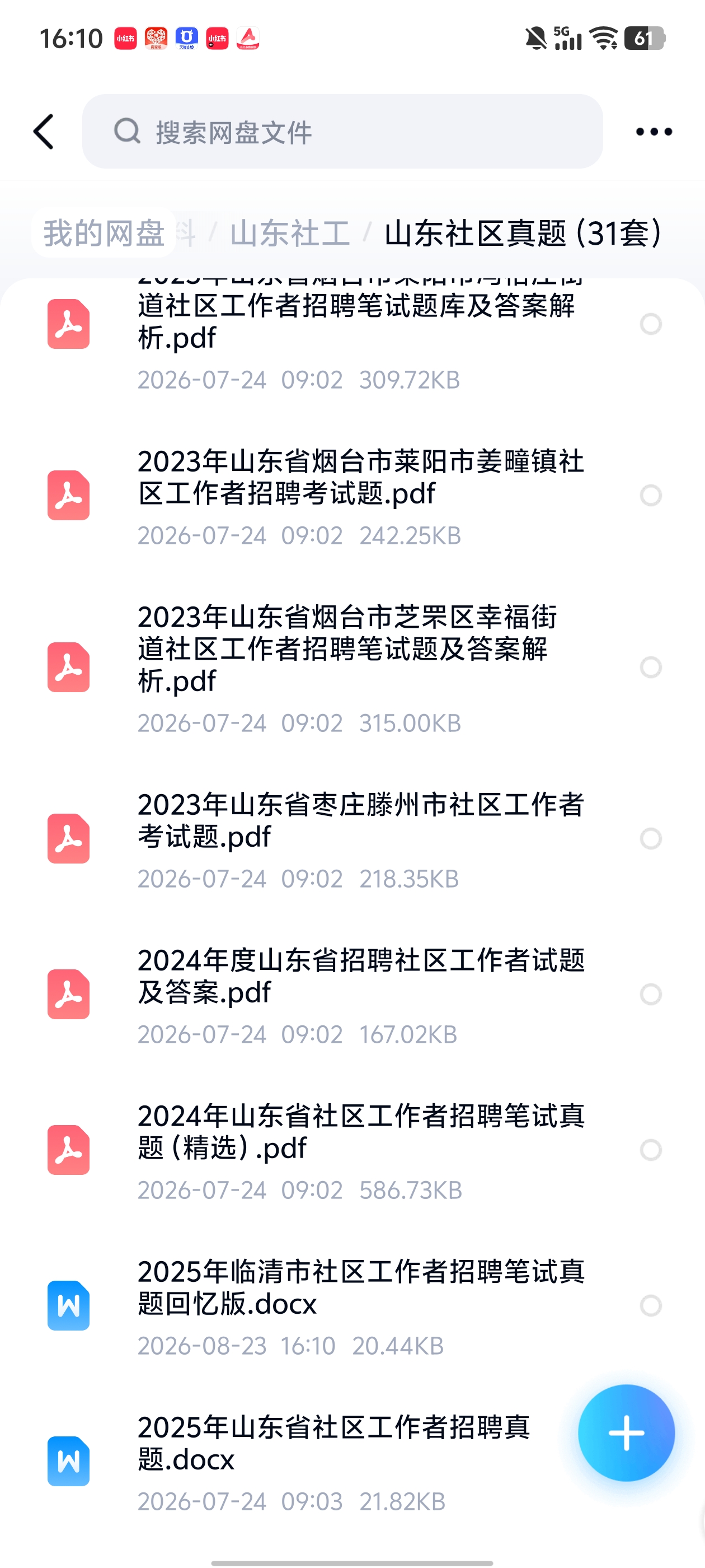 1000044124.jpg