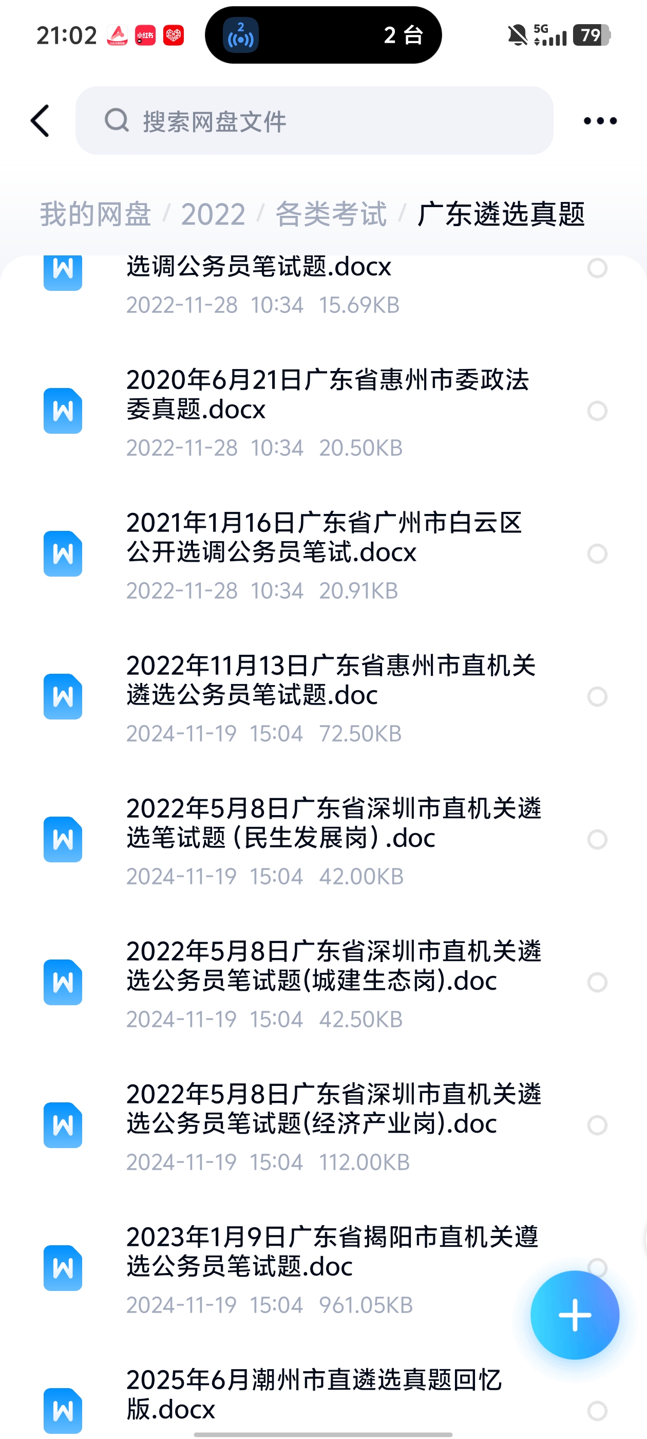 1000044668.jpg